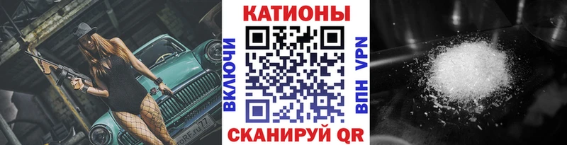 Купить Елизаветинская ГАШ Конопля А ПВП Мефедрон КОКАИН