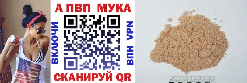 mega зеркало цены Елизаветинская APVP VHQ