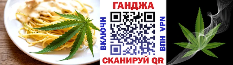 Canna-Cookies марихуана  закладки  Елизаветинская 