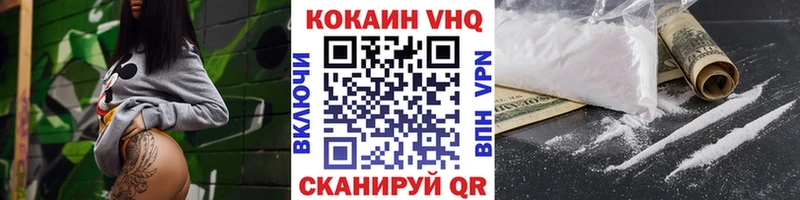 что такое   Елизаветинская  MEGA как зайти  Кокаин Перу 