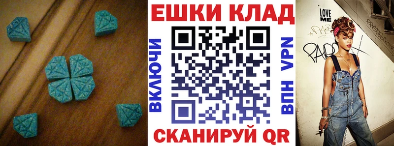 ЭКСТАЗИ Дубай  Елизаветинская 