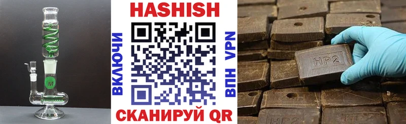 ГАШИШ индика сатива  Елизаветинская 