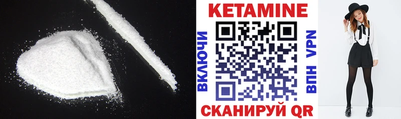 КЕТАМИН VHQ  гидра зеркало  Елизаветинская  купить закладку 