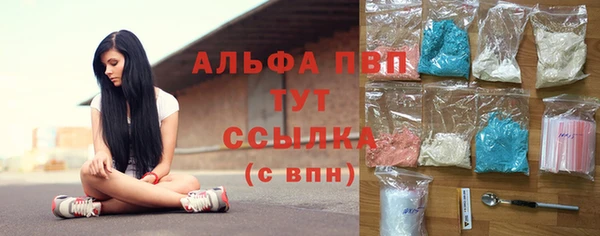 кристаллы Абаза