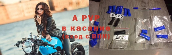 кристаллы Абаза
