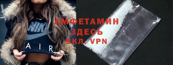 таблы Абинск