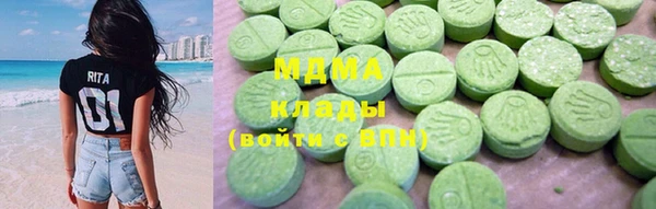 мяу мяу кристалл Алексин