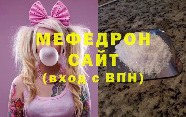 кристаллы Абаза