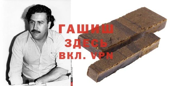 таблы Абинск