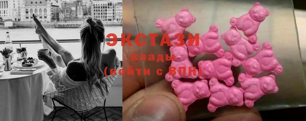 мяу мяу кристалл Алексин