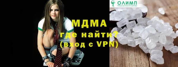 кристаллы Абаза