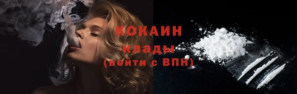 кристаллы Абаза