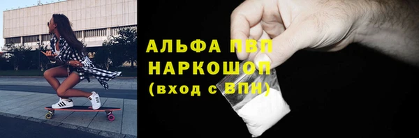 мяу мяу кристалл Алексин