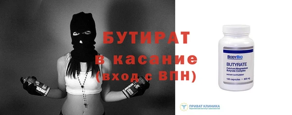 кристаллы Абаза