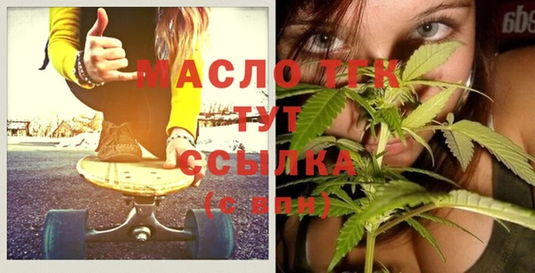 таблы Абинск