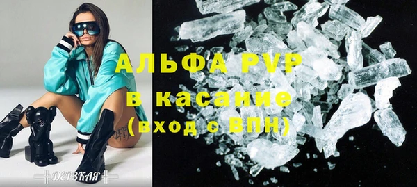таблы Абинск