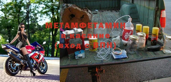 амфетамин Алексеевка