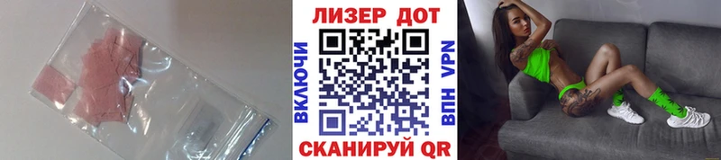 LSD-25 экстази кислота  купить наркоту  KRAKEN зеркало  Елизаветинская 