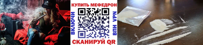 mega маркетплейс  как найти наркотики  Елизаветинская  Меф VHQ 