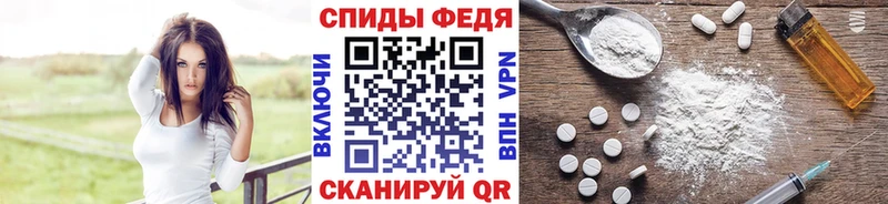 МЕТАМФЕТАМИН витя  цена   Елизаветинская 