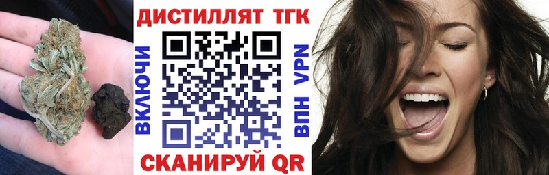 Дистиллят ТГК гашишное масло  MEGA как зайти  Елизаветинская 